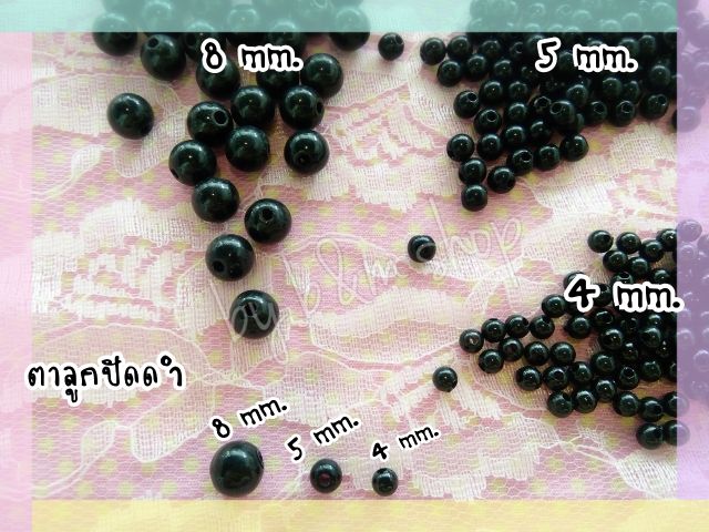 ลูกปัดมุก-ลูกปัดสีดำ-ตาลูกปัด-4-8-มิล