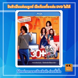 หนัง Bluray 30+ โสด on sale