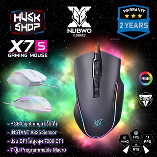 ภาพขนาดย่อของภาพหน้าปกสินค้าเมาส์เกมมิ่ง Nubwo X7S Macro gaming mouse เมาส์มาโคร เม้าส์ ประกัน 2 ปี จากร้าน huskshop บน Shopee