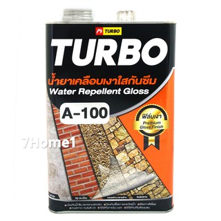 น้ำยาเคลือบเงาใสกันซึม TURBO A-100 ฟิล์มเงา แห้งไว ใช้ได้ทั้งภายนอก-ภายใน ปริมาตรสุทธิ 3.785ลิตร