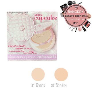 แป้งมิสทีน คัพเค้ก SPF25 PA++ ขนาด 10 กรัม l Mistine Cupcake Super White &amp; Lightening Powder