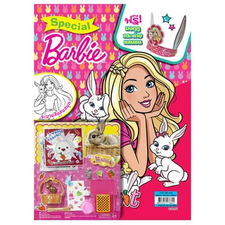 บงกช Bongkoch ชื่อหนังสือเด็ก Barbie Special 3 Rabbit + Rabbit set