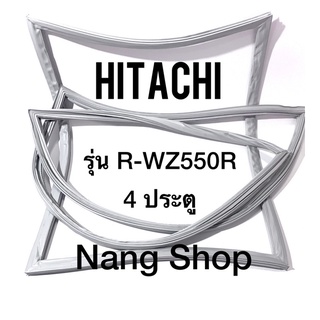 ภาพหน้าปกสินค้าขอบยางตู้เย็น Hitachi รุ่น R-WZ550R (4 ประตู) ที่เกี่ยวข้อง