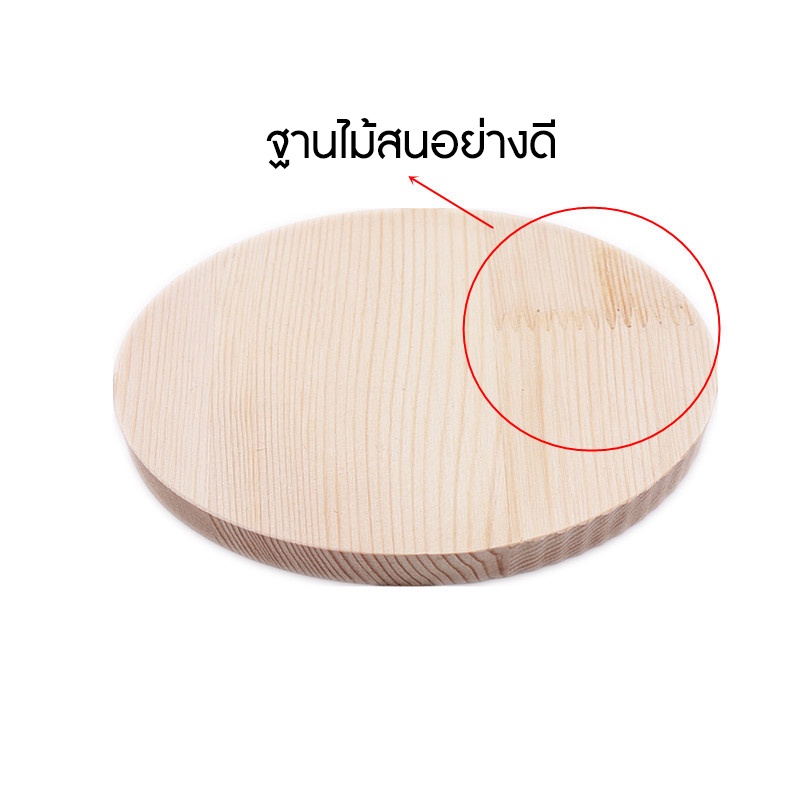 ฐานไม้สนแบบวงรี-อย่างดี