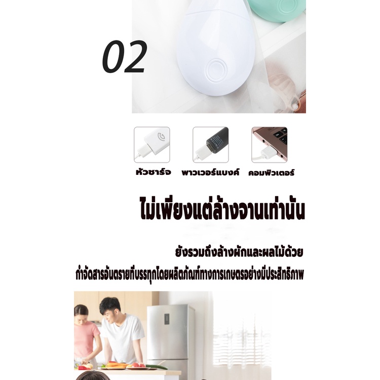 เครื่องล้างจาน-ใช้สำหรับล้างจานและสำหรับผักและผลไม้-ไม่ต้องซักด้วยมือ-ปิดเครื่องอัตโนมัติ-15-นาที-มีการรับประกัน