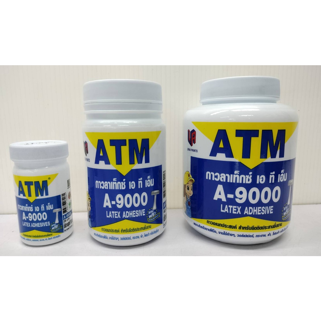 atm-กาวลาเท็กซ์-adhesive-latex-a-9000