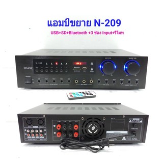 Digital Karaoke Echo Amplifier เครื่องขยายเสียง คาราโอเกะ เพาเวอร์แอมป์ Bluetooth USB SD TF MP3 รุ่น N-209