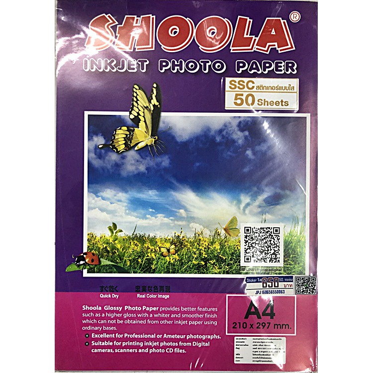 สติกเกอร์ใส SHOOLA แพ็ค10 แผ่น / 50 แผ่น แบบใสขุ่นเม็ดทราย กันน้ำ ใช้ ...