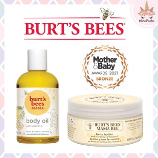 *พร้อมส่ง/ของแท้‼️* ล็อตใหม่มาแล้วจ้า Burt's Bees Mama Bee Oil/ Belly Butter