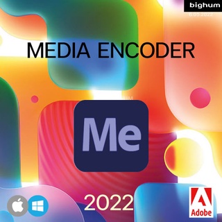สินค้า Media Encoder 2022 v22.3 WIN | Mac โปรแกรมเรนเดอร์วิดีโอ