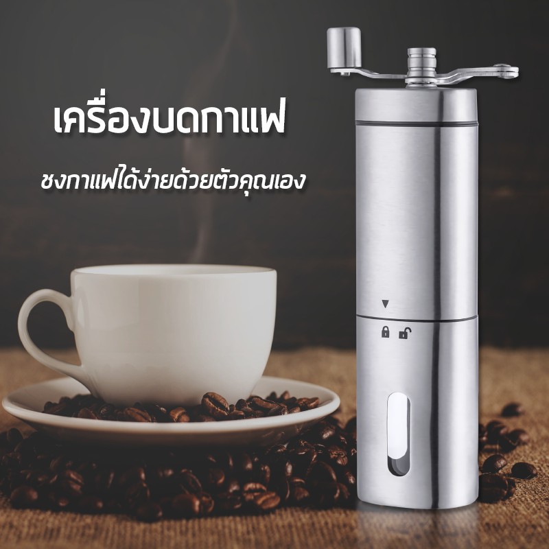 เครื่องบดเมล็ดกาแฟ-เครื่องบดเมล็ดกาแฟมือหมุน-ที่บดเม็ดกาแฟ-เครื่องบดกาแฟด้วยมือแบบพกพา-เครื่องทำกาแฟ