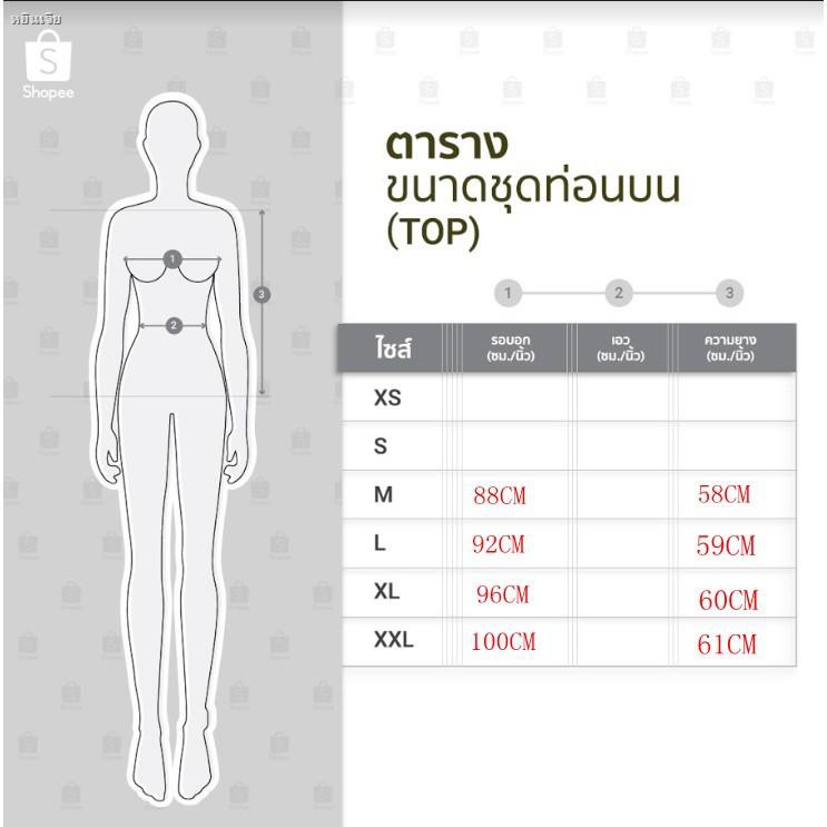 เสื้อเชิ้ตแขนสั้นผ้าชีฟองสไตล์เกาหลีสำหรับผู้หญิง