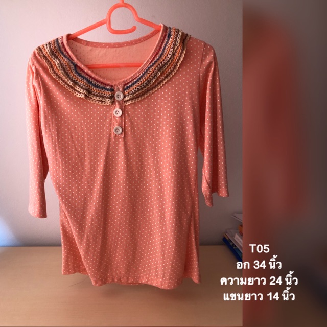 เสื้อยืดมือสอง-สีชมพูหวานแหวว-t05