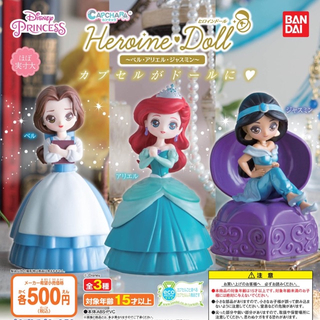 disney-gashapon-ของแท้จากญี่ปุ่น