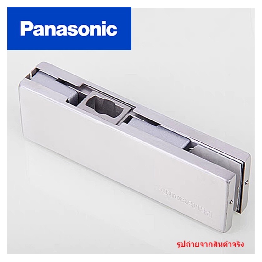 ตัวหนีบล่าง-ตัวหนีบประตูกระจก-สำหรับกระจกบานเปลือย-panasonic-รุ่น-jfl-010e