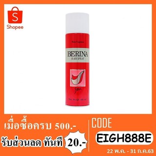 berina hair spray สเปรย์ฉีดผมเเข็งเบอริน่า