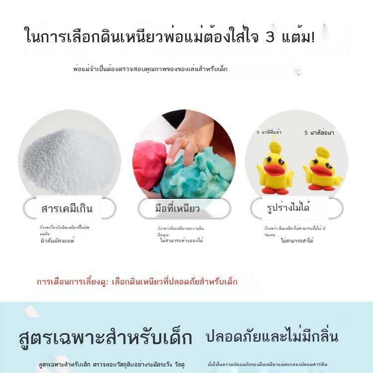 ดินน้ำมันเบาพิเศษ-36-สีดินน้ำมันปลอดสารพิษพื้นที่คริสตัลสีโคลนเด็กแฮนด์เมด-diy-ดินเหนียวทรายชุดของเล่น