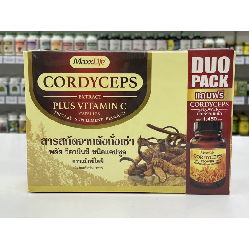 cordyceps plus vitamin c 30เม็ด ฟรีถั่งเช่าอบแห้ง10 กรัม | Shopee Thailand