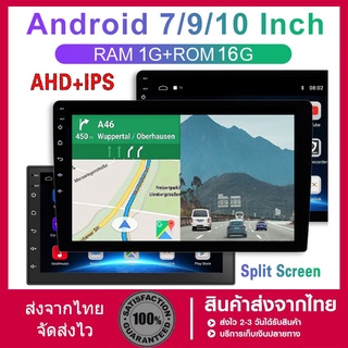 (1G Ram+16G Rom )7/9/10 นิ้ว Double 2Din เครื่องเล่นมัลติมีเดียวิทยุ Gps เชื่อมต่อบลูทูธ / Wifi / บลูทูธสําหรับติดรถยนต์