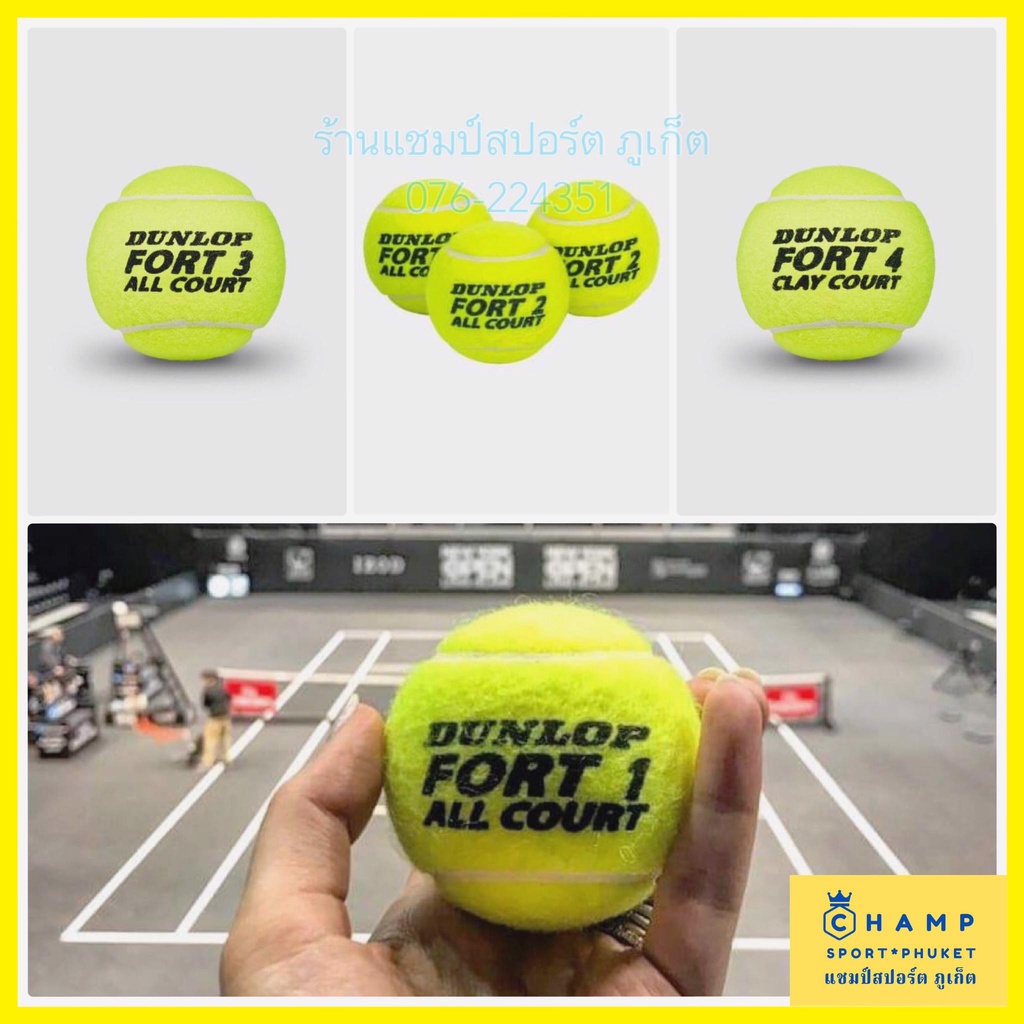 ลูกเทนนิส-dunlop-ลิขสิทธ์แท้-ดันลอป-fort-all-court-กระป๋องละ-3-ลูก-tennis-balls