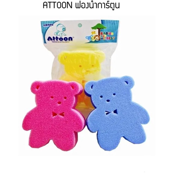 attoon-ฟองน้ำรูปการ์ตูน-คละสี