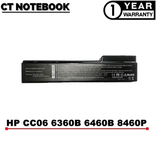 BATTERY HP 6360B 6460B 6465B 6470B 8460P SERIES CC06 HSTNN-LB2F / แบตเตอรี่โน๊ตบุ๊ค HP ประกัน 1 ปี พร้อมส่ง