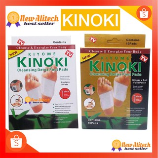 ภาพขนาดย่อของสินค้าแผ่นแปะเท้าดูดสารพิษ Kinoki (กล่องทอง)(กล่องขาว) สูตรใหม่เข้มข้นกว่า Foot Detox แผ่นแปะเท้าดีท็อกเพื่อสุขภาพ