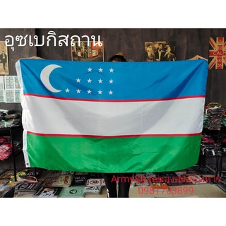 &lt;ส่งฟรี!!&gt; ธงชาติ อุซเบกิสถาน  Uzbekistan Flag 4 Size พร้อมส่งร้านคนไทย