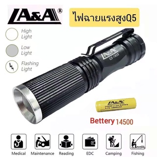 Aliba รุ่นQ5-1805  ไฟฉายแรงสูง ซูม ปรับโหมดได้ 3แบบ ถ่าน14500 3.7v หรือถ่านAA สว่างมาก สว่างน้อย ไฟแฟลช์ ราคาถูก ไฟฉาย