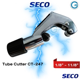 สินค้า คัตเตอร์ตัดท่อ Mini Tube Cutter SECO คัตเตอร์ตัดท่อทองแดง  Tube Cutter CT-247  ตัดท่อขนาด 1/8” - 11/8”