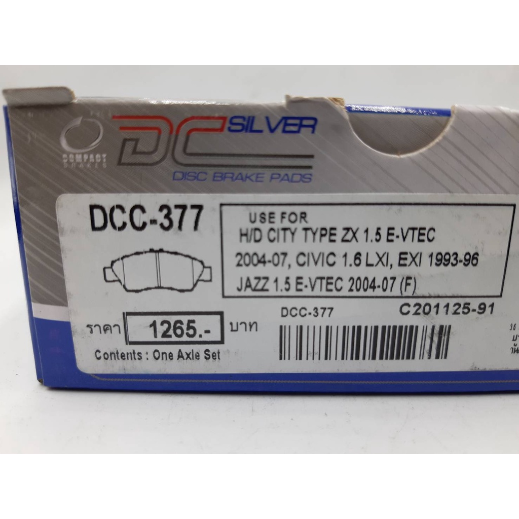 compact-brakes-dcc-377-ผ้าเบรคหน้า-สำหรับรถ-ฮอนด้า-ซิตี้-honda-city-ปี-2002-2007-ฮอนด้า-แจ๊ส-honda-jazz-ปี-2004-2