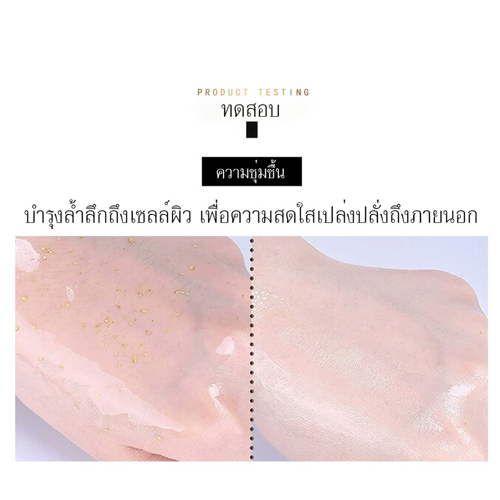 p3333-คืนความสดใสเปล่งปลั่ง-ชุบชีวิตให้ผิวแลดูอ่อนเยาว์อีกครั้ง-24k-smoothing-gold-foil-carry-bright-essence-liquid