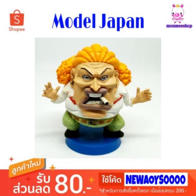 39-บาท-sale-model-japan-ชุดที่-2