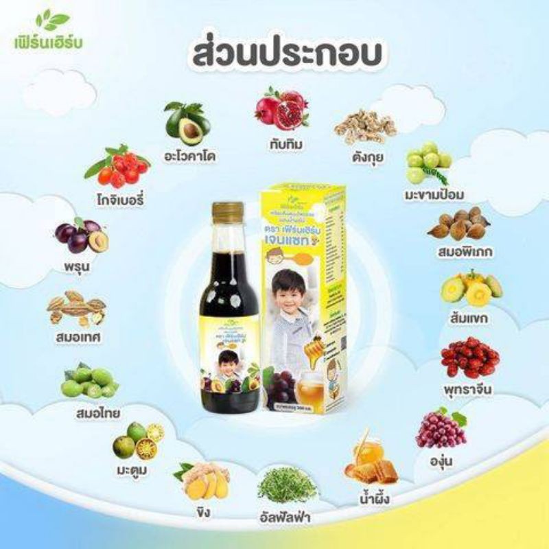 ซาง-ตานขโมย-ฟรี-แมชเด็ก-2ชิ้น-หมดปัญหาลูกเบื่ออาหารอีกต่อไป-สินค้าหมดอายุ28-9-2566