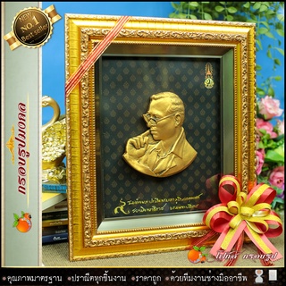 กรอบรูปมงคล หลั่งพระเสโท(ของที่ระลึก ของขวัญขึ้นบ้านใหม่ ของมงคล กรอบรูปตกแต่งบ้าน )