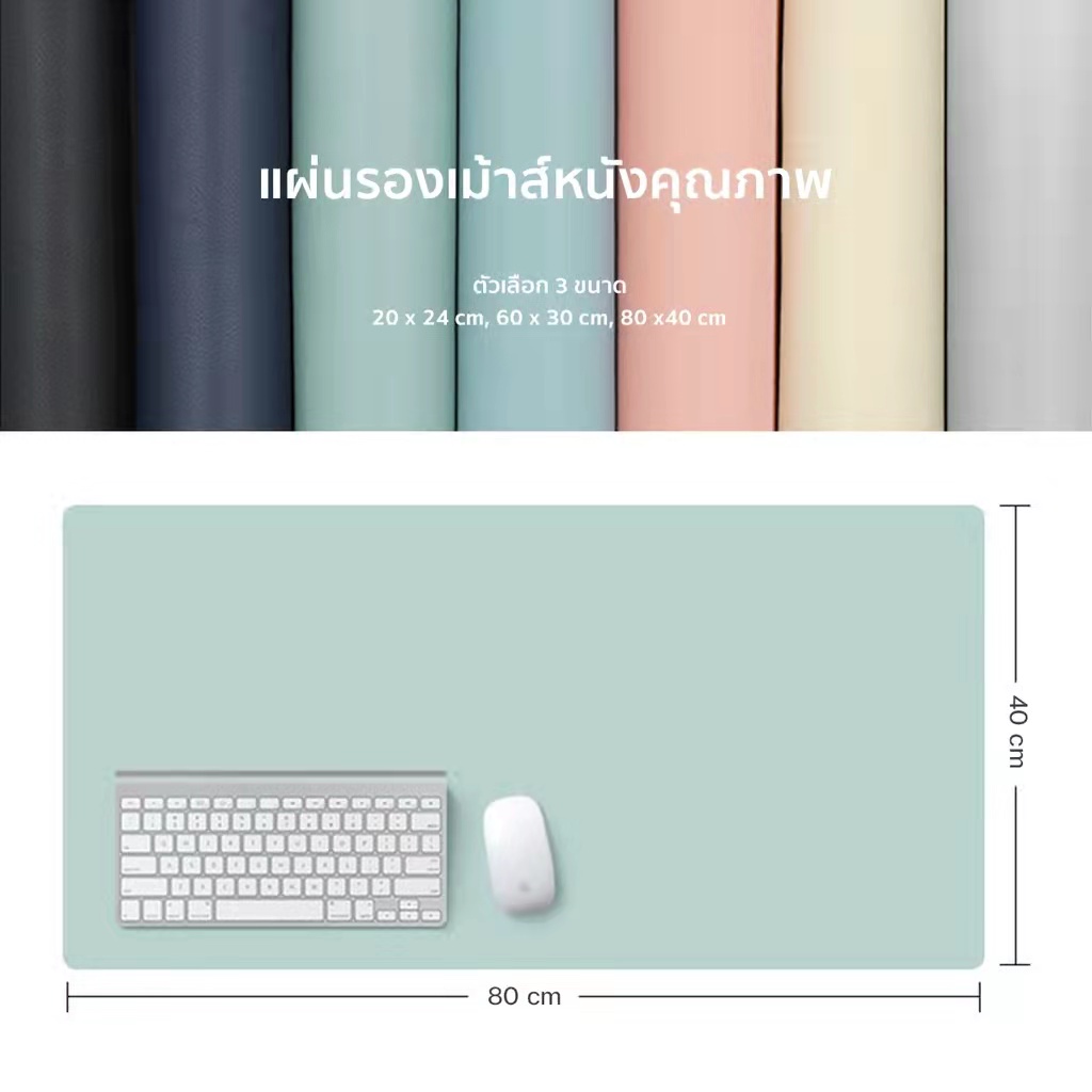 แผ่นรองเมาส์-ที่มีขนาดใหญ่แผ่นรองเมาส์หนัง-pu-40x80-เซนติเมตร-แผ่นโต๊ะแล็ปท็อป-ใช้คู่ขนาดใหญ่แผ่นรองเมาส์หนัง