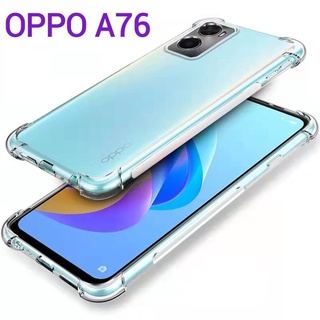 A76(พร้อมส่งในไทย)เคสTPUใสกันกระแทกแบบคลุมกล้องOPPO A16K/A76/OPPO A36