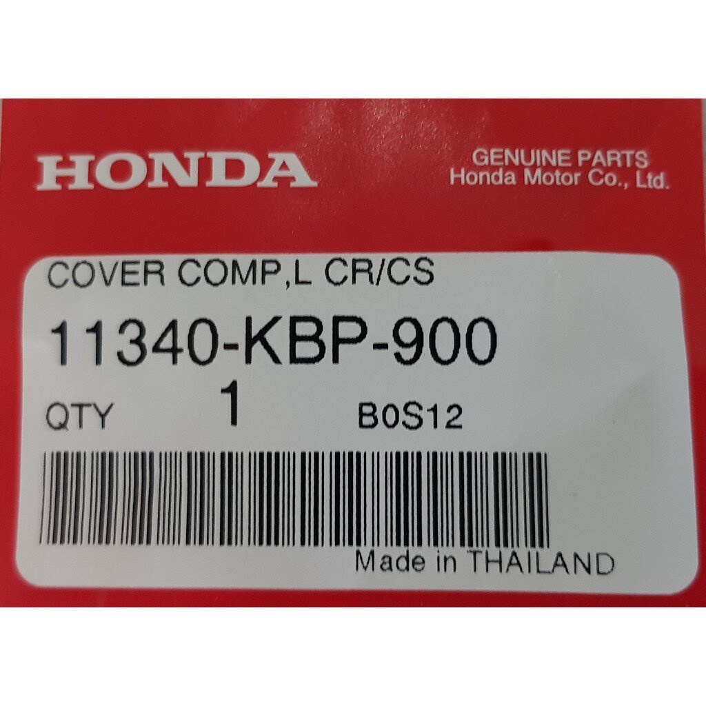 ภาพสินค้าฝาครอบจานไฟ HONDA:(11340-KBP-900) DASH, LS125R, LS125D  ฝาครอบเครื่องด้านซ้าย NZ125R (A038) จากร้าน willing_trade บน Shopee ภาพที่ 5