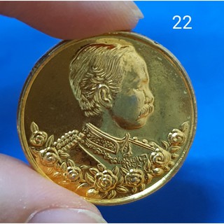 เหรียญรัชกาลที่ 5 หลังพระพุทธชินราช เนื้อทองแดงกะไหล่ทอง [Code 22]