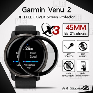 MLIFE ฟิล์ม 3D - นาฬิกา Garmin Venu 2 45mm ขอบสีดำ ฟิล์มเต็มจอ ลงขอบโค้ง – PET Film Full Cover การ์มิน
