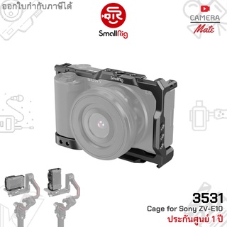 SmallRig 3531 Cage for Sony ZV-E10 |ประกันศูนย์ 1ปี|