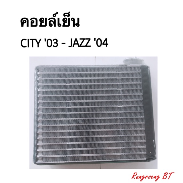 คอยล์เย็น-city-ปี-03-jazz-ปี-04