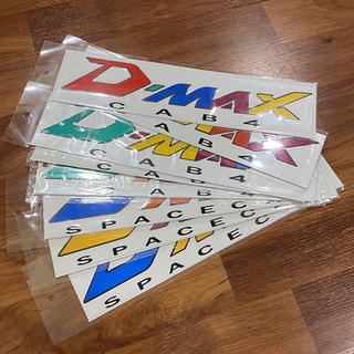 สติ๊กเกอร์* คำว่า DMAX งานตัดสะท้อนแสง ( ขนาด* 6 x 27 cm ) ราคาต่อชุด มี 2 ข้าง