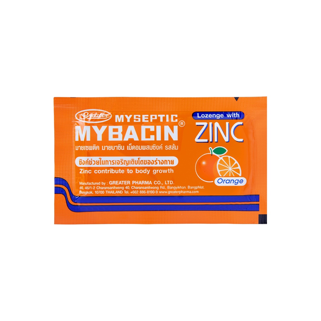 ภาพสินค้า(ชิงโชคทอง) มายบาซิน ซิงค์ รสส้ม 20ซอง x 10เม็ด MyBacin ZINC Orange_Greater เกร๊ทเตอร์ฟาร์ม่า จากร้าน greaterpharma บน Shopee ภาพที่ 2