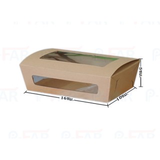 กล่องอาหาร ขนาด 10x16x5 ซม. มีหน้าต่าง (100 ใบ) FP0035_INH109