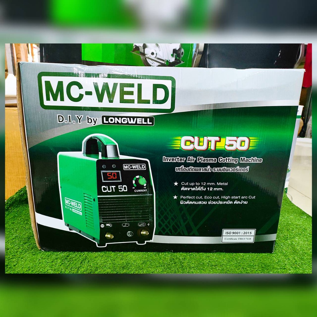 longwell-เครื่องตัดพลาสม่า-รุ่น-mc-weld-cut-50-ระบบอินเวอร์เตอร์-220v-เครื่องเชื่อม