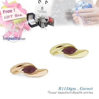 Finejewelthai-แหวนโกเมน-โกเมน-แหวนพลอย-แหวนเงินแท้-พลอยประจำเดือนเกิด-Garnet-Silver-Ring-Birthstone-R1158gm-g/ pg