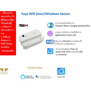⭐️สินค้าพร้อมส่ง⭐Tuya Wifi Door/Window Sensor เซ็นเซอร์ประตู/หน้าต่าง,ตรวจจับการเปิด/ปิดประตูหน้าต่าง,แจ้งผ่านมือถือ