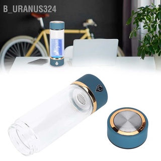 B_Uranus324 เครื่องกําเนิดไฮโดรเจน ขวดน้ํา Usb แบบพกพา 380 มล. สีฟ้า