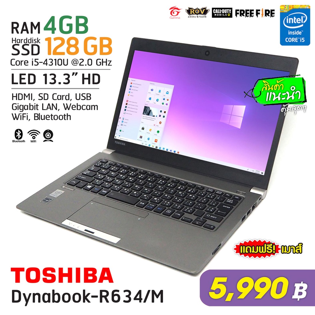 โน๊ตบุ๊ค Toshiba Dynabook R634/M - RAM 4GB /SSD 128GB /Webcam /WiFi ...
